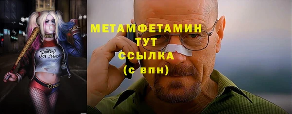 спиды Верхний Тагил