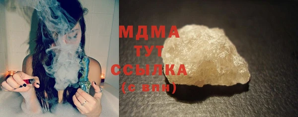 молекула духа Верея