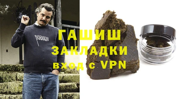 альфа пвп VHQ Бородино