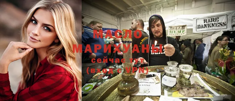 купить закладку  Ермолино  Дистиллят ТГК Wax 